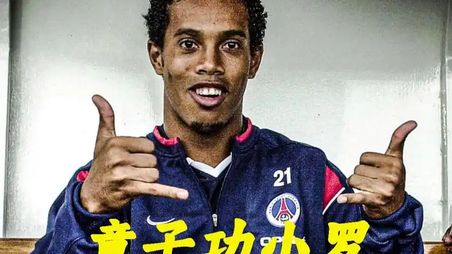年轻球员