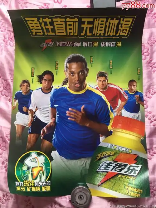 的魅力